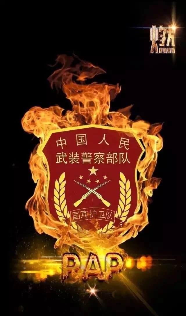 部队精美壁纸