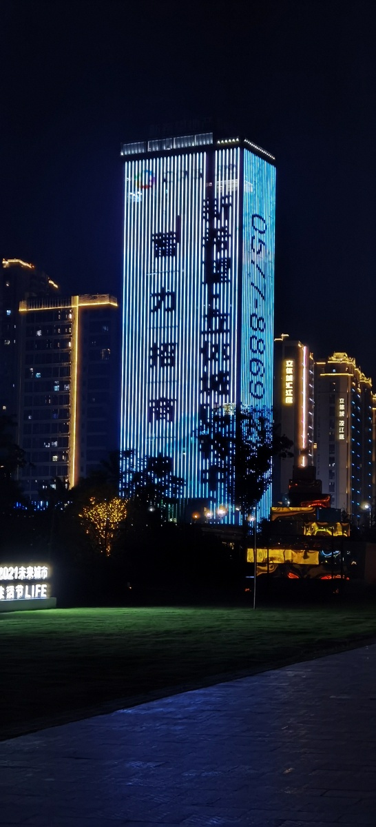 温州浦东最高楼国鸿中心摄于温州瓯北