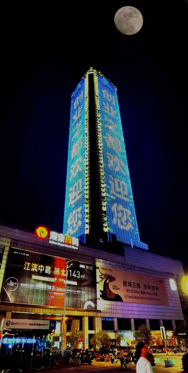 创业之都温州欢迎你