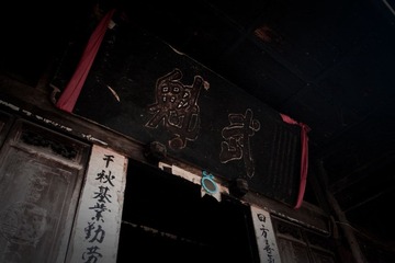 祠堂