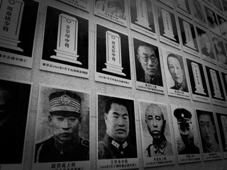 抗战中牺牲的国军将军们
