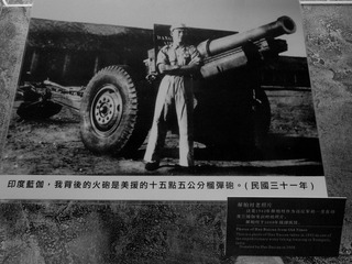 郝柏村