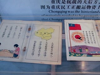 抗战时幼儿教材