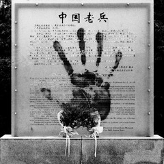 老兵碑