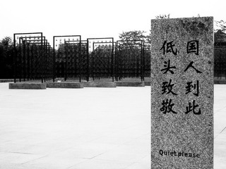 国人到此，低头致敬