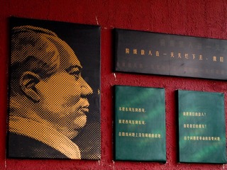 语录