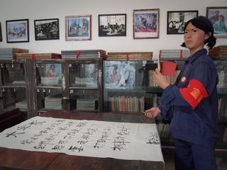 大字报