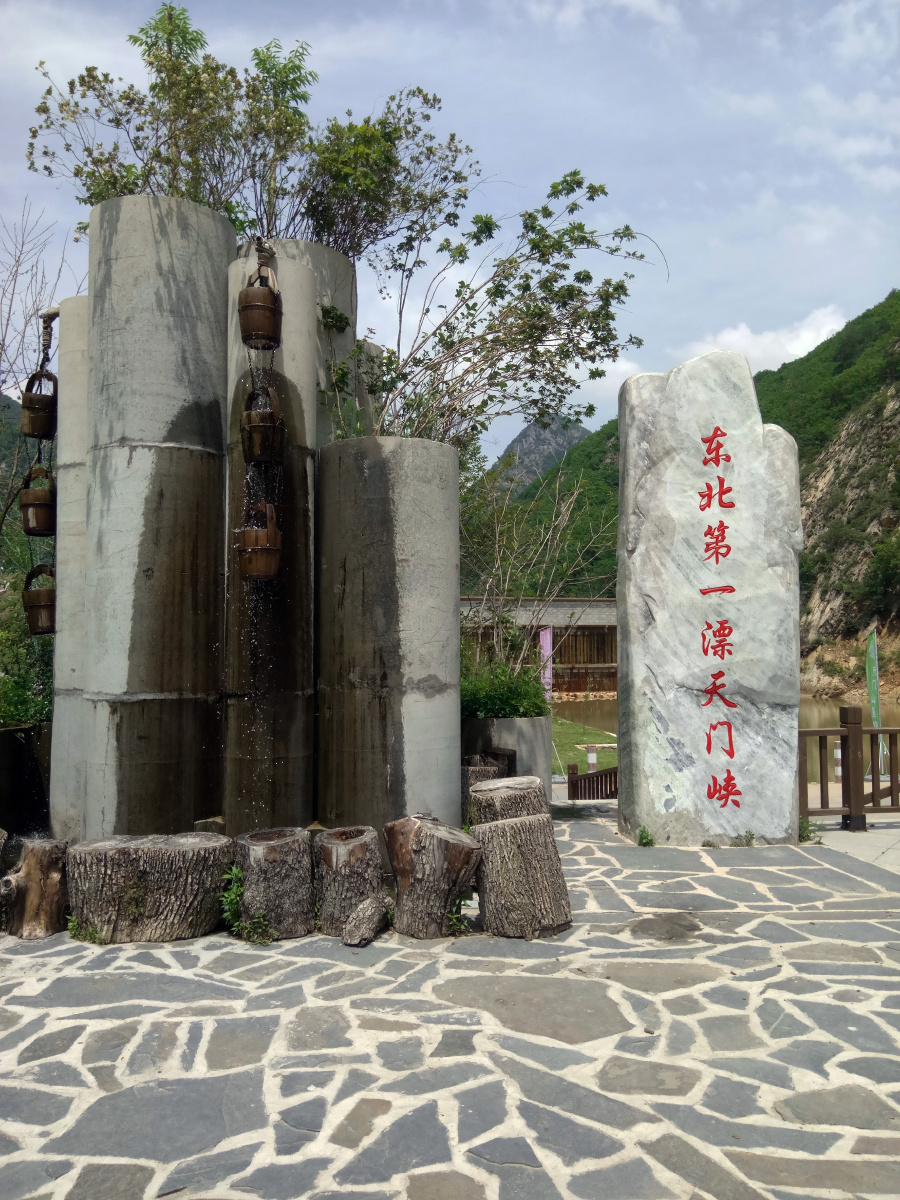 辽宁大连庄河天门山