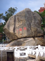 2133461