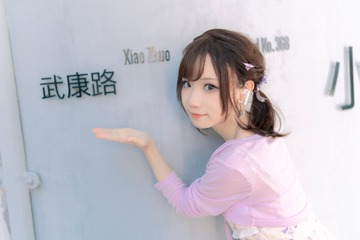 9769D38B-D4BC-4C05-A8F1-06E4FFAC04D3/L0/001