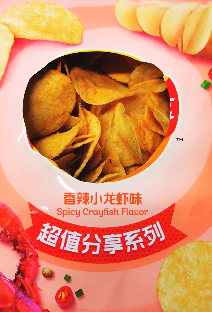 香辣小龙虾味的薯片