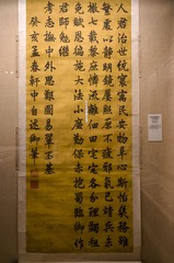563873