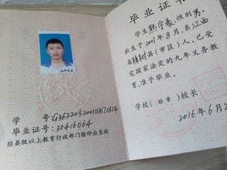 716791