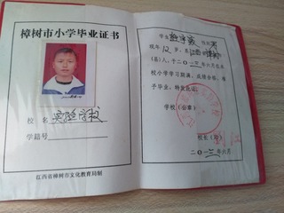716794