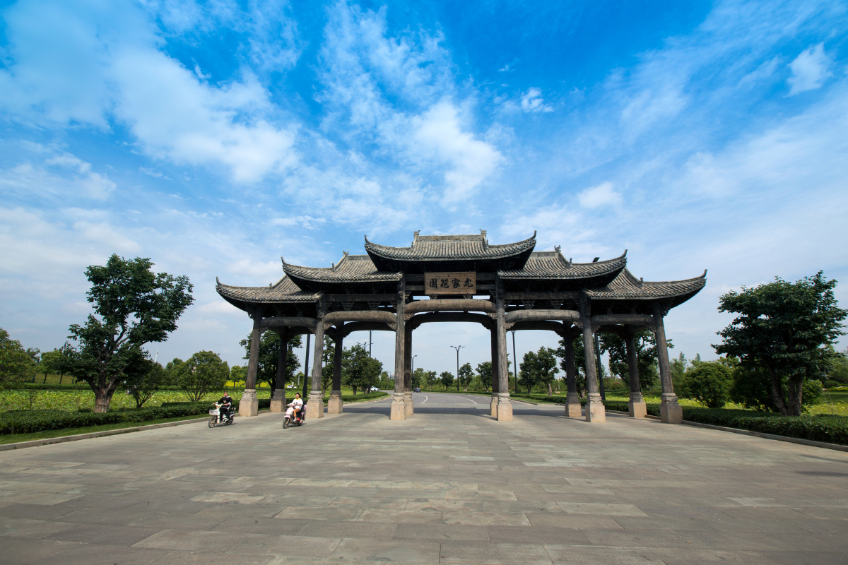 安徽颍上尤家花园打卡