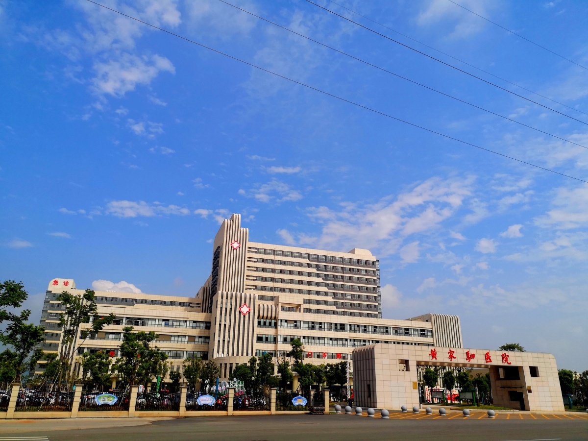 玉山县新建的黄家驹医院造福当地人民