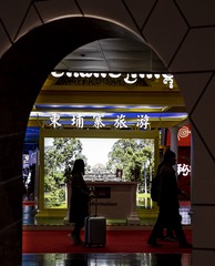 《说走就走》包海春