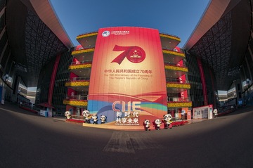组照-第二届中国国际进口博览会-王鹤春13817600823--DSC_3837aa