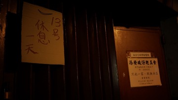 840977