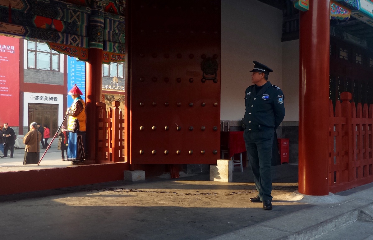 门卫的前世今生