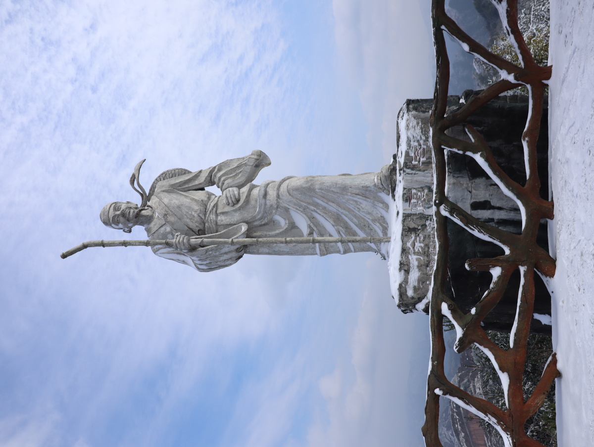 徐霞客踏雪游白花岩