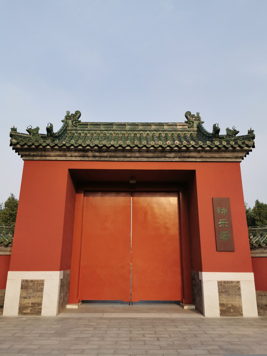 天坛神乐署 - 用户云中阳光lpf - 图虫