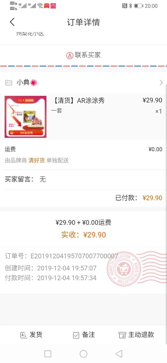 一淘网怎么返利?小编教你!