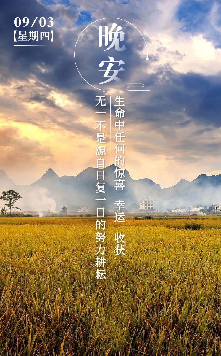 生命中任何的惊喜幸运收获无一不是源自日复一日的努力耕耘