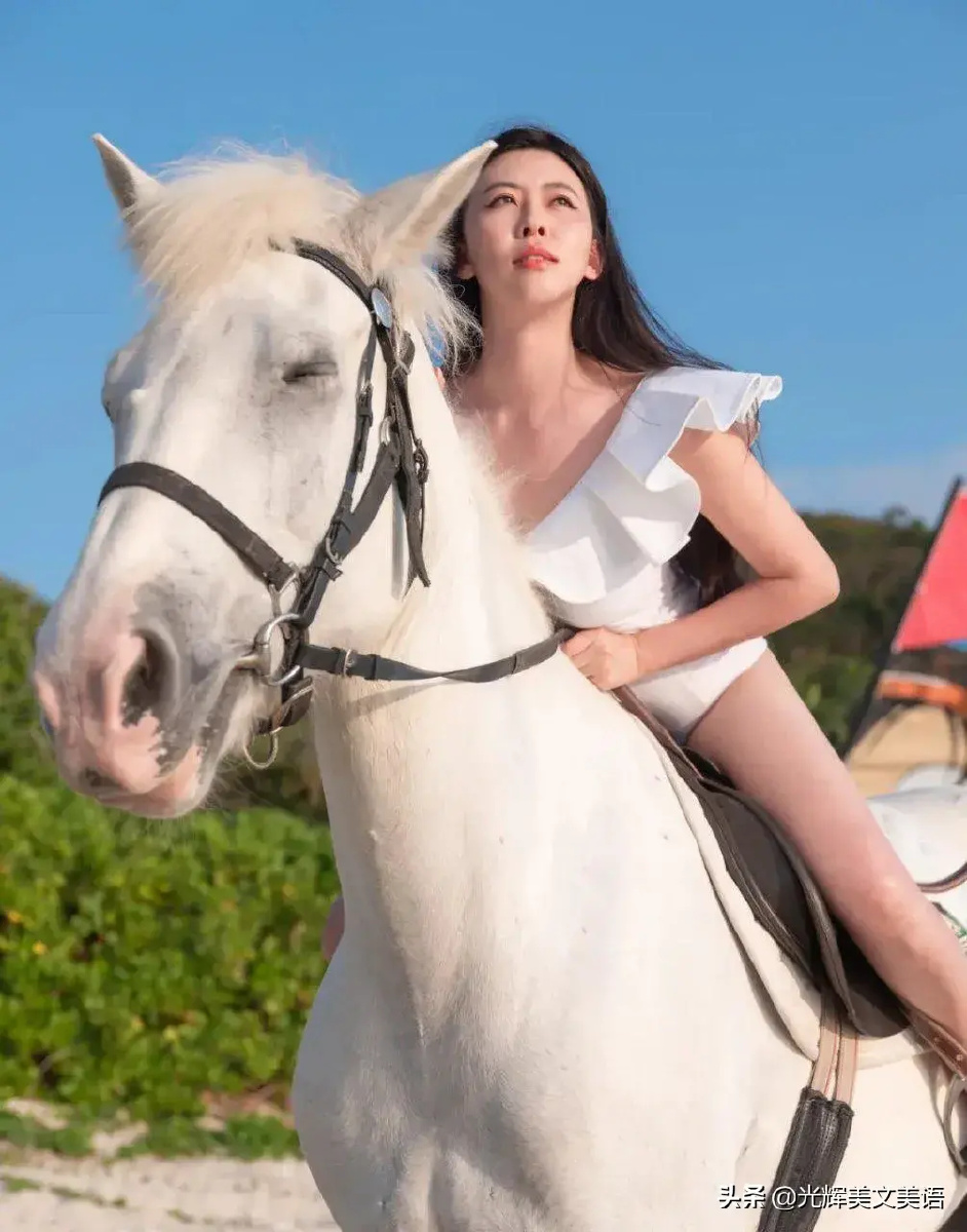 今日头条复制过去的骑白马的美女