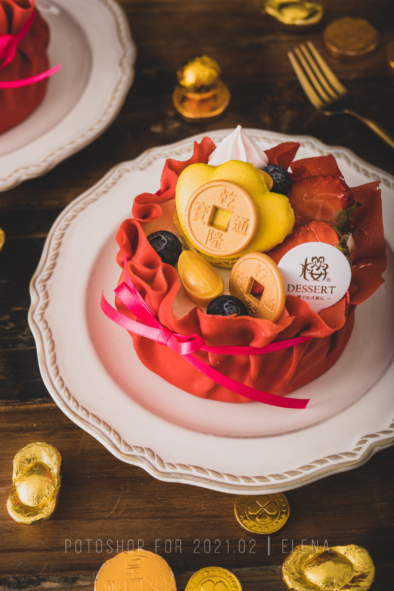 福气满满的福袋蛋糕