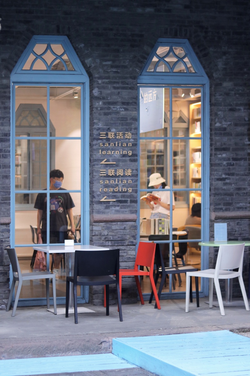 三联韬奋书店成都宽窄巷子