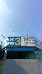 8960178