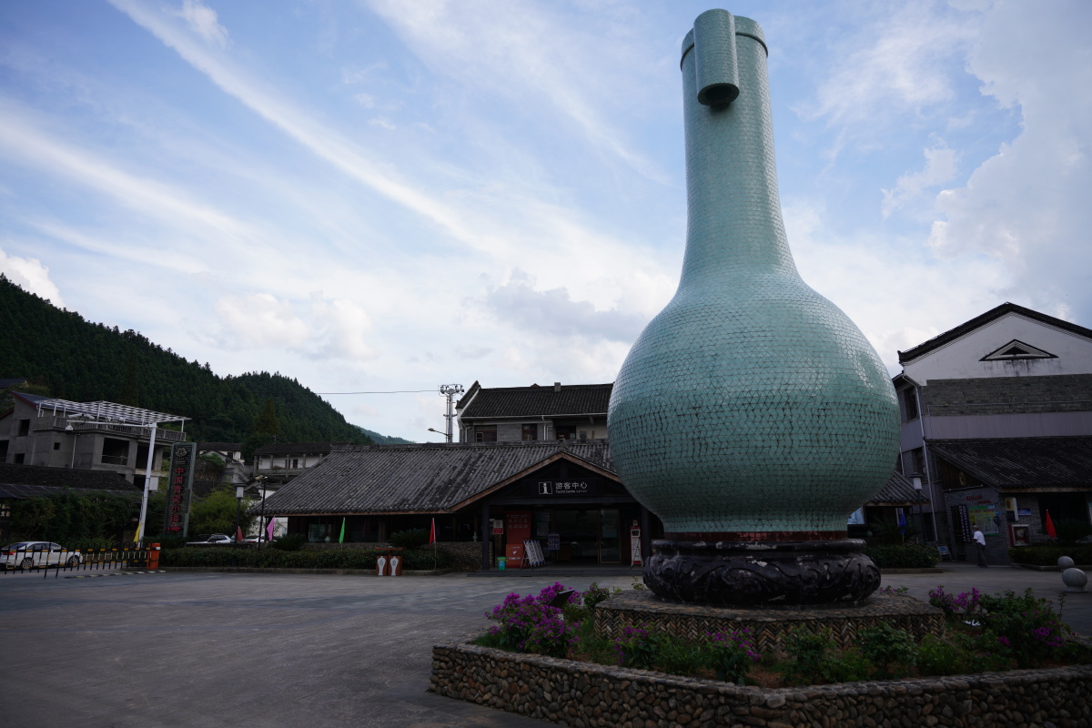 浙江丽水龙泉青瓷小镇