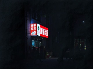 262662