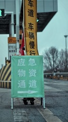 756504