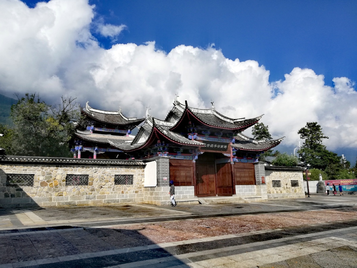 元世祖平云南碑