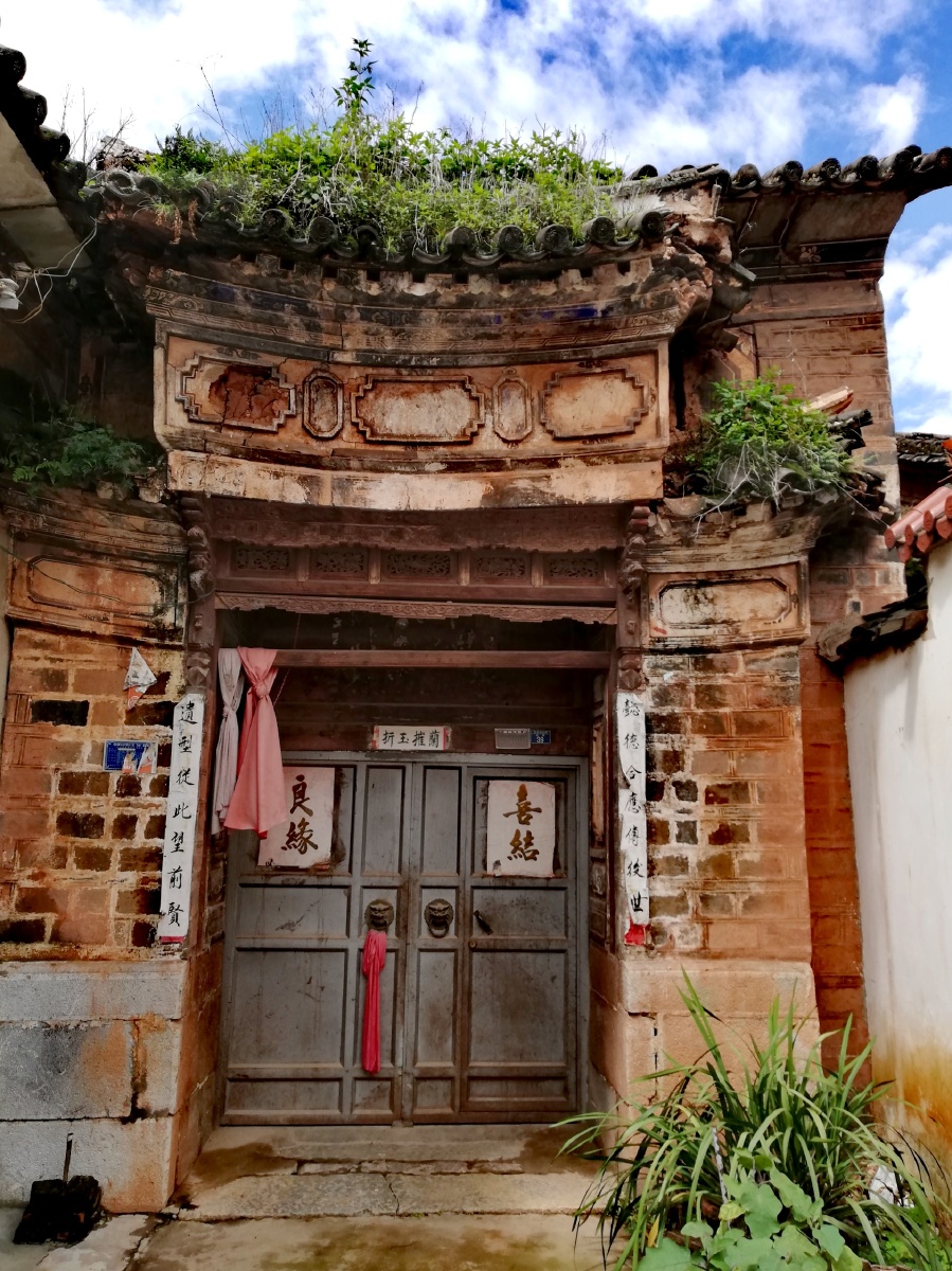 大理石壁村纪实