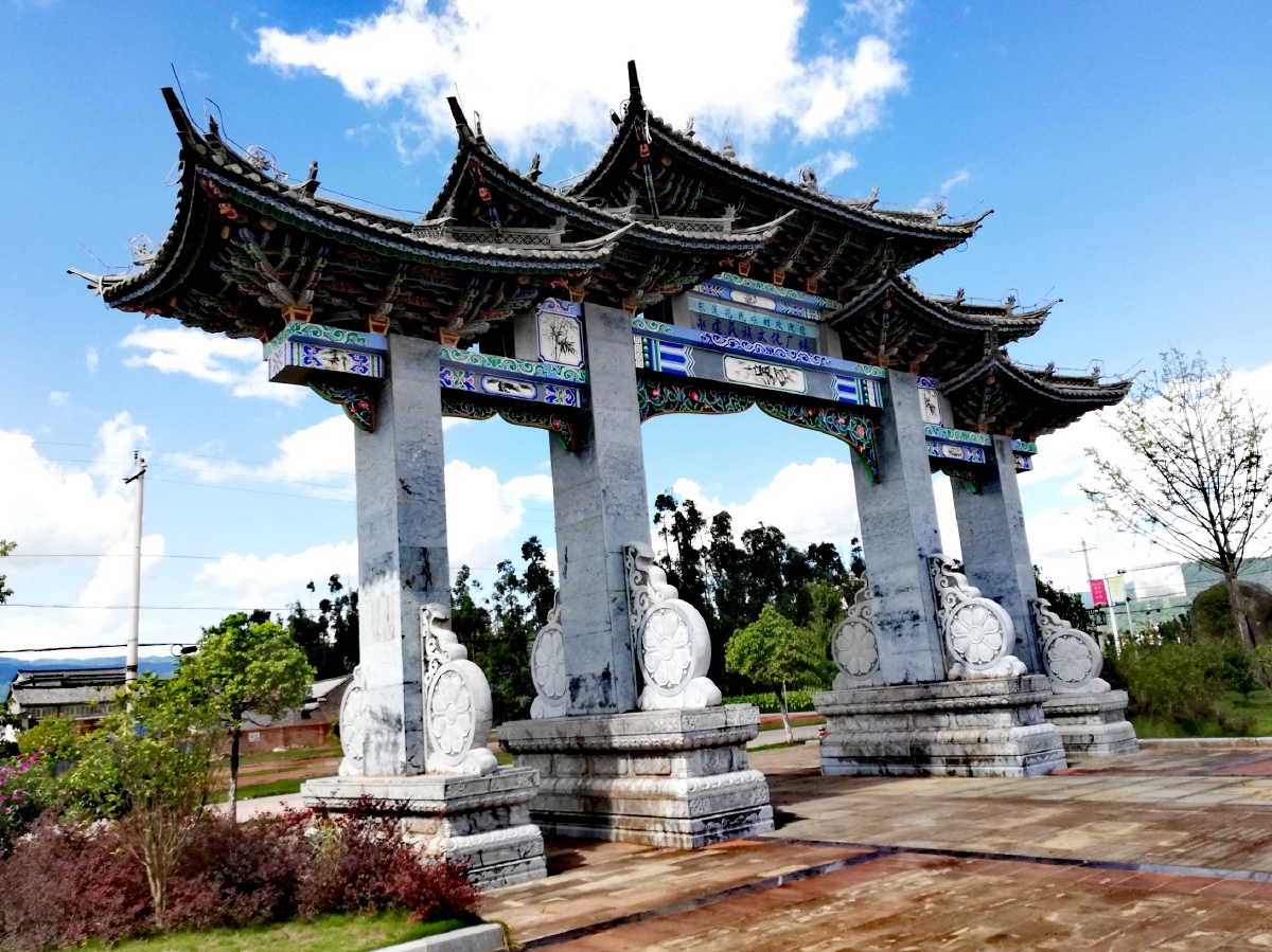 大理东莲花村纪实