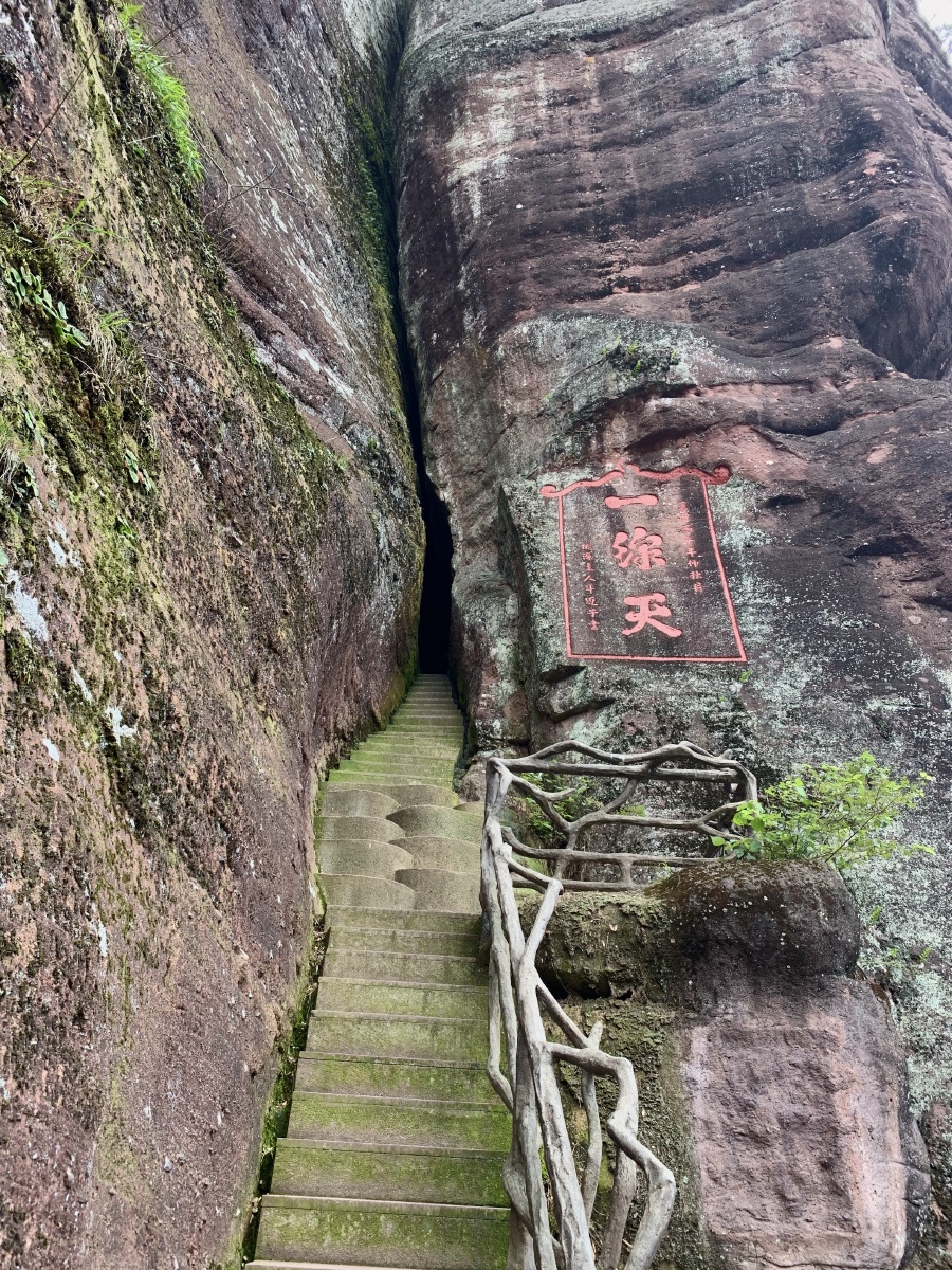 福建永安桃源洞景区随拍