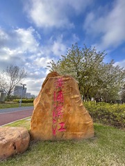 5588183D-AD04-4C69-8757-024AC503D1EF/L0/001