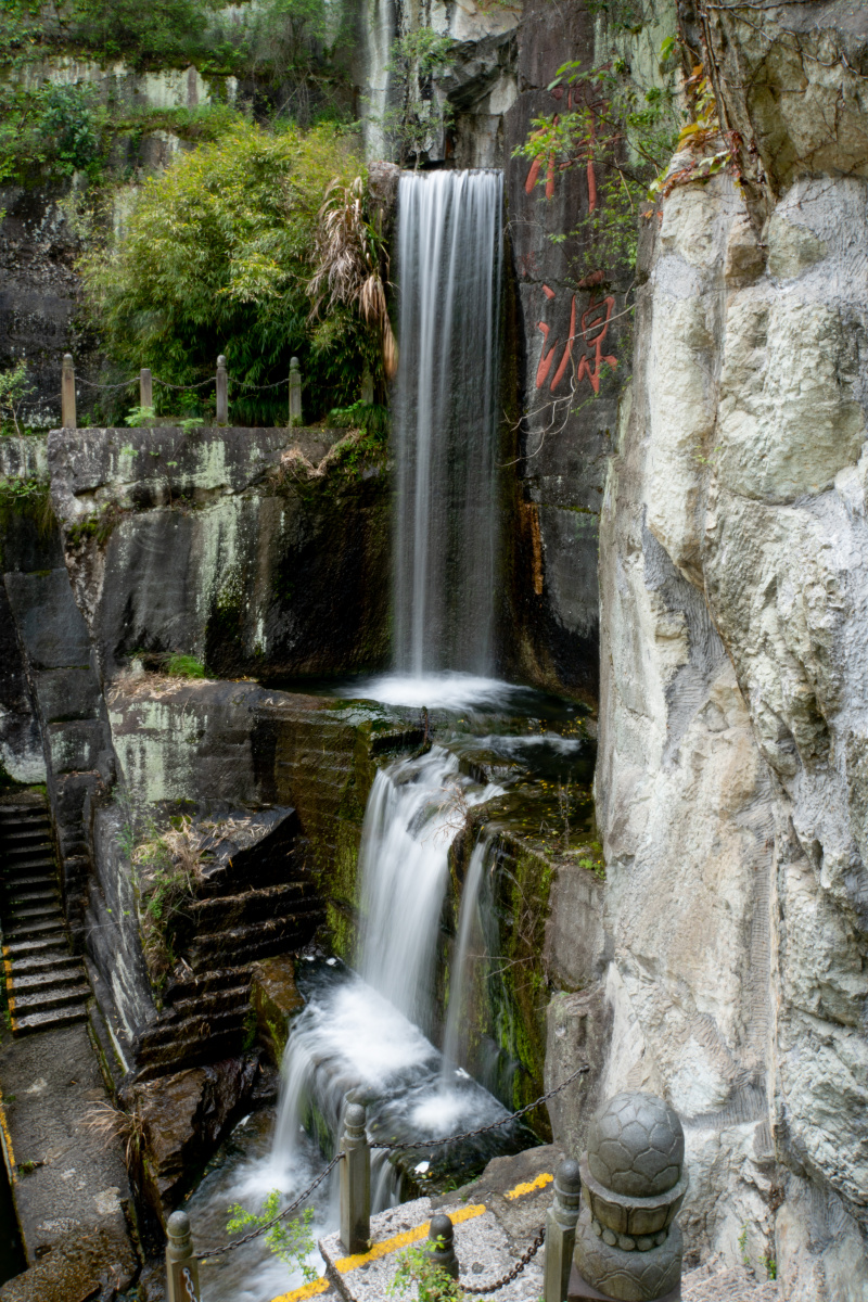 浙山浙水陶然忘机