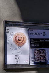 99973