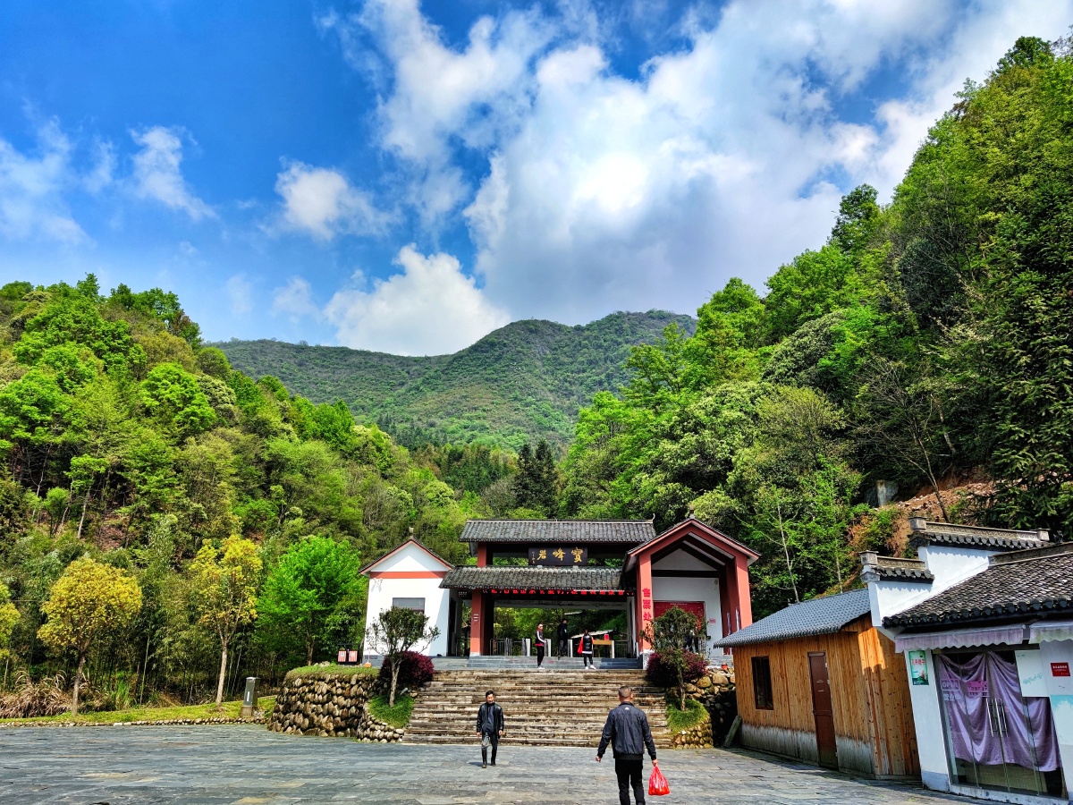 小家碧玉宝峰岩春景