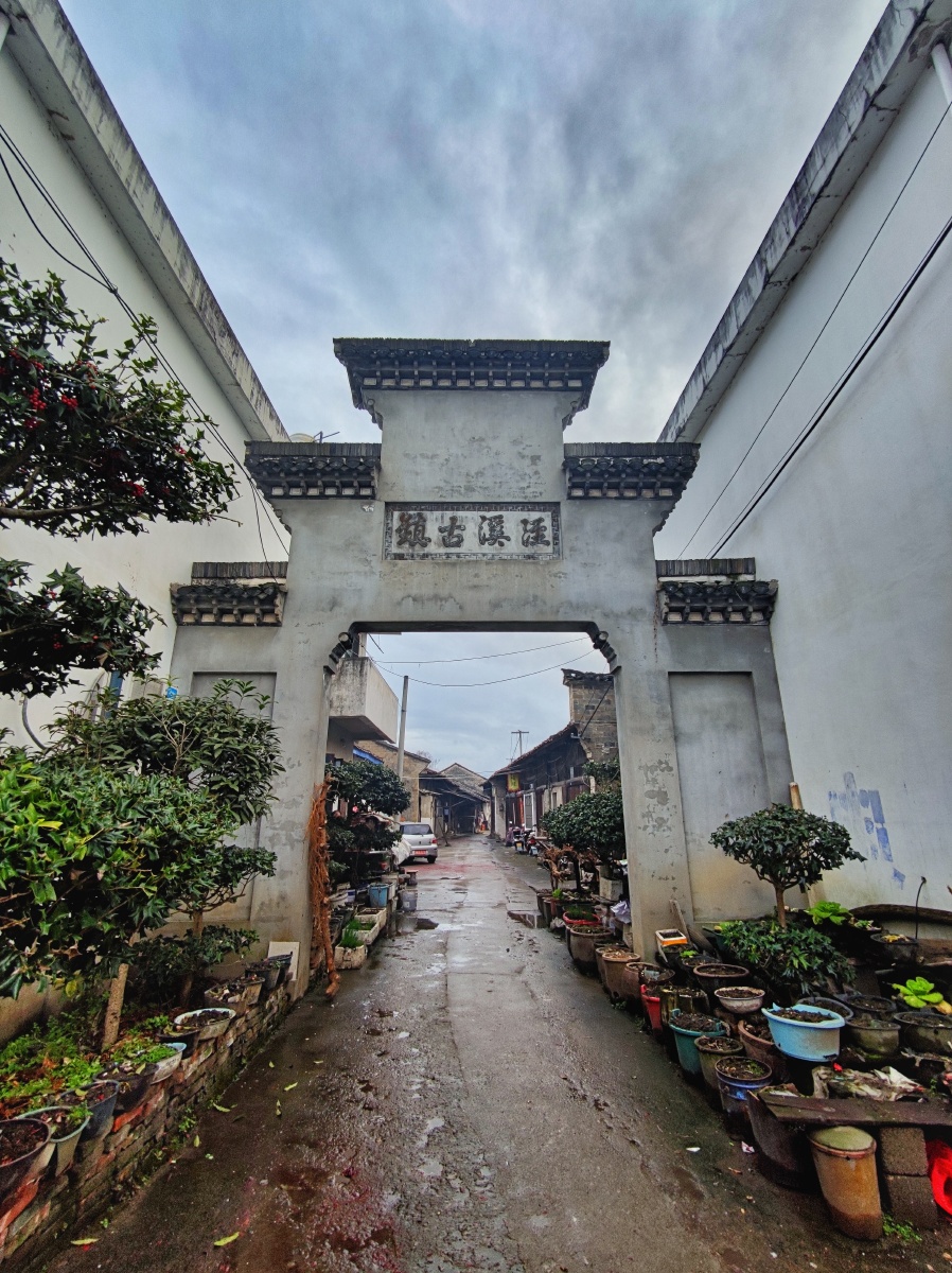 泾溪古镇摄景