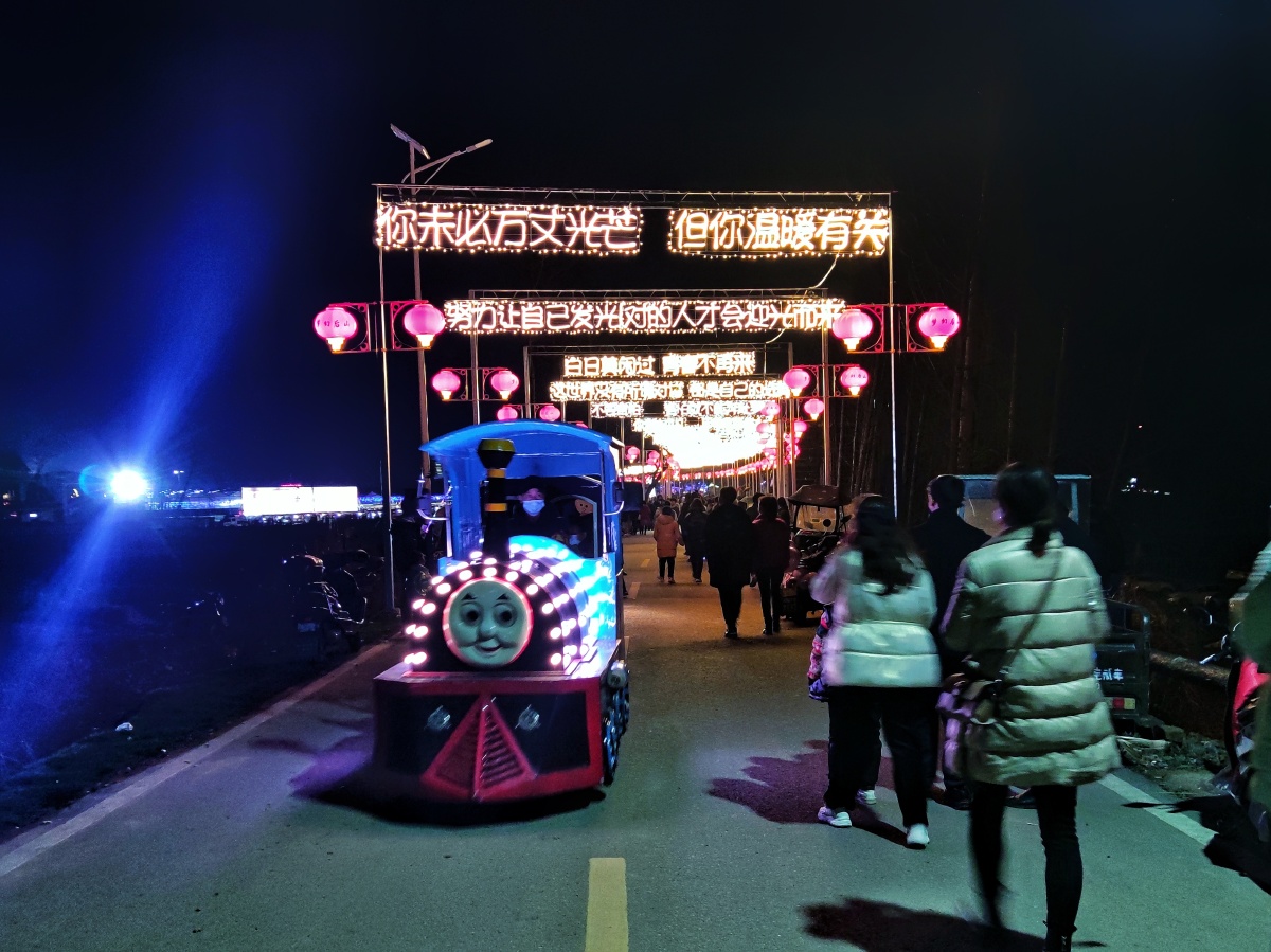 梦幻后山夜色阑珊