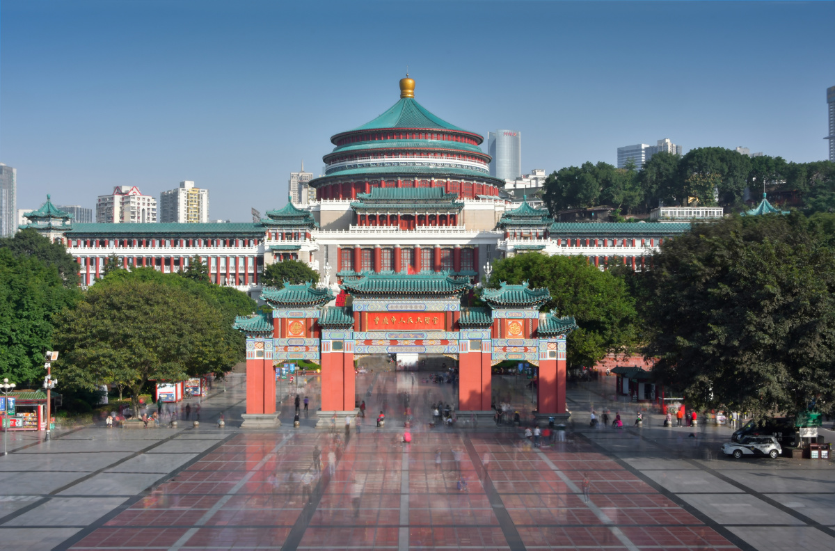 重庆市人民大礼堂