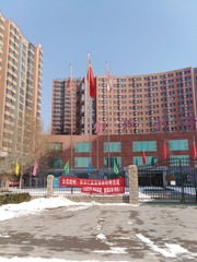 IMG_20200207_132724