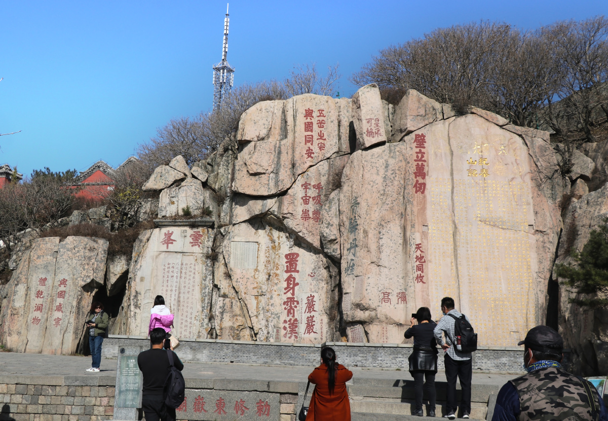 泰山大观峰东南石壁景观