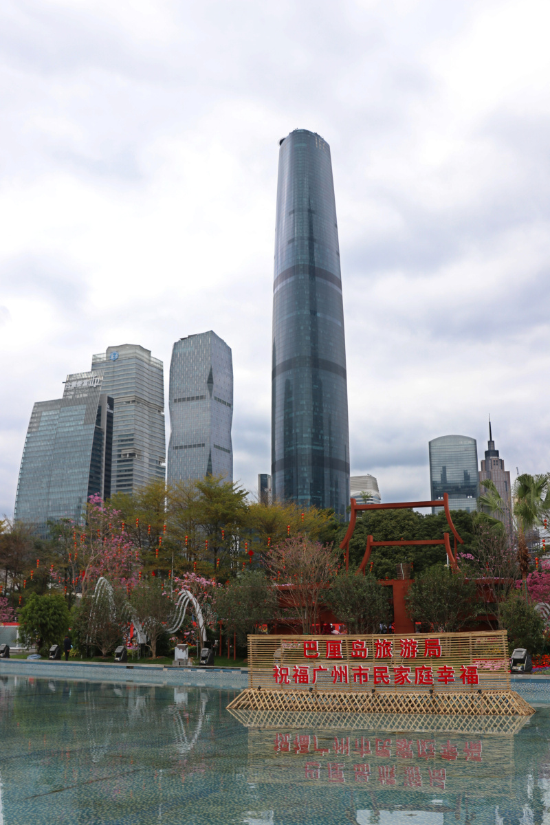 2021年广州海心沙第28届广州园林博览会