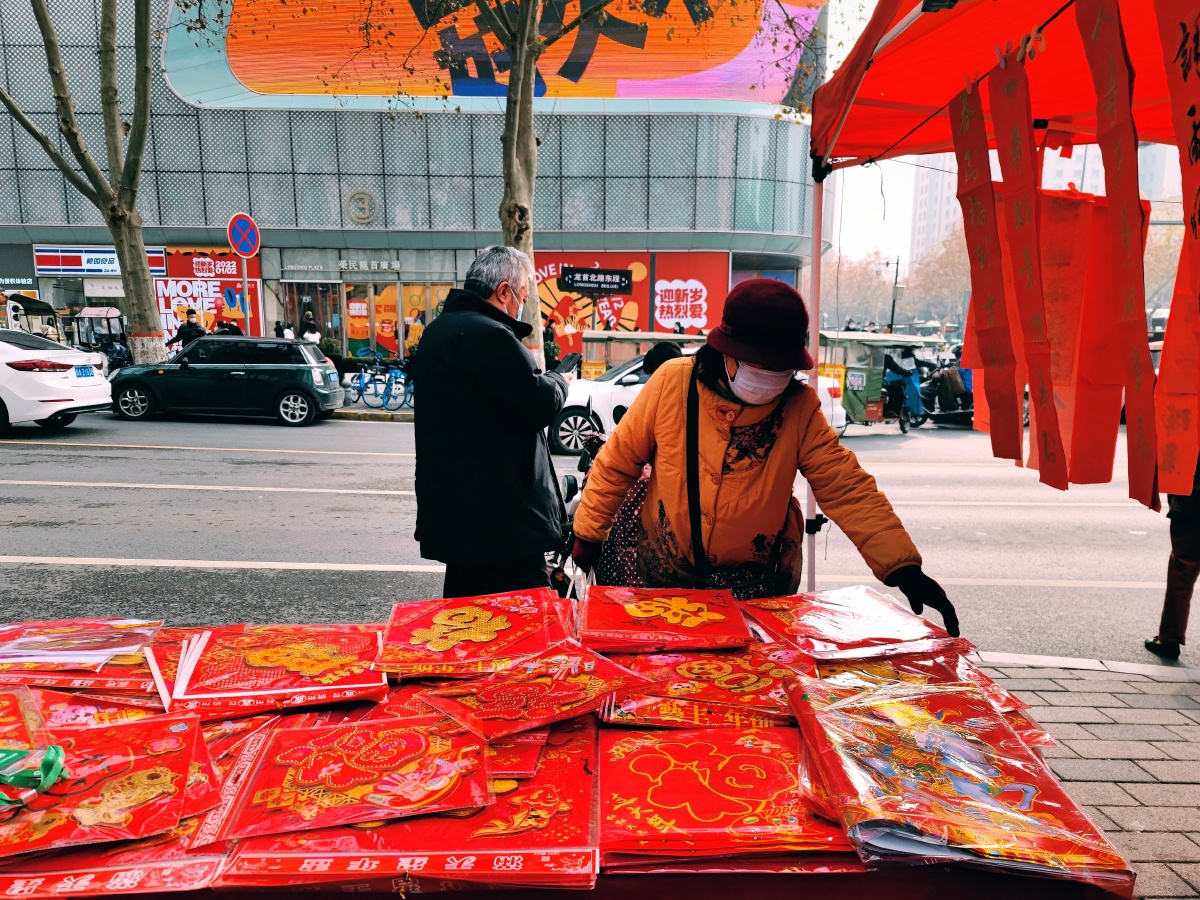 使用小米11ultra随手记录身边的年味不管在哪过年记得买副对联买个